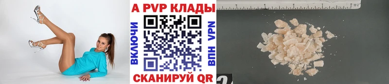 Как найти наркотики Луховицы Alpha-PVP  Гашиш  Бошки Шишки  КЕТАМИН  COCAIN 