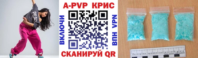 APVP Crystall  Луховицы 