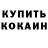 Амфетамин VHQ HYPOCRISY roswell