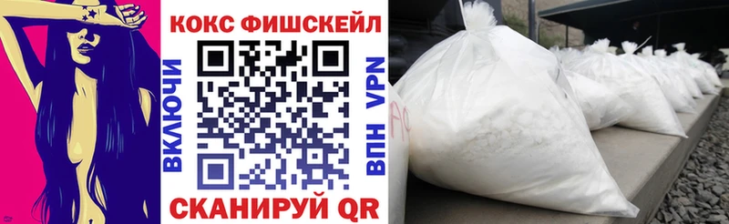 ОМГ ОМГ как зайти  Луховицы  Cocaine FishScale 