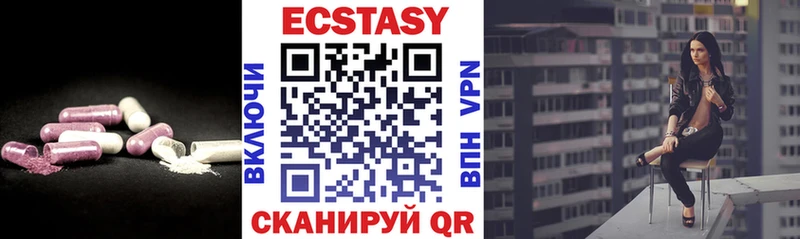 закладки блэк спрут вход Экстази MDMA Луховицы