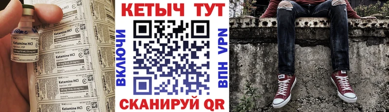 МЕГА ТОР  это Telegram  Кетамин VHQ  магазин продажи   Луховицы 