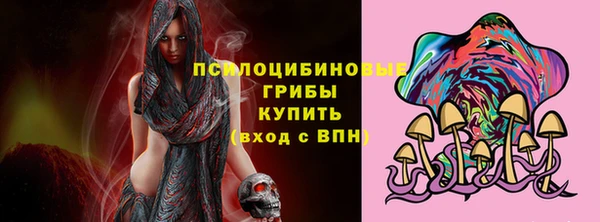 бутират Володарск