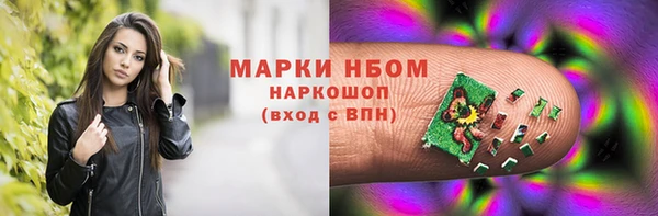 бутират Володарск