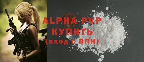 не бодяженный Волосово
