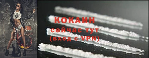 экстази Волоколамск