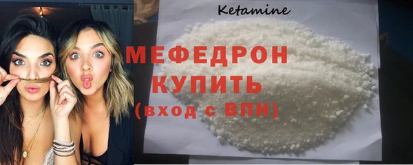 не бодяженный Волосово