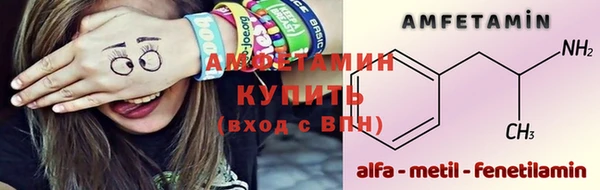 экстази Волоколамск
