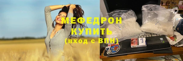 экстази Волоколамск