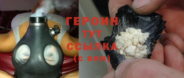 бутират Володарск