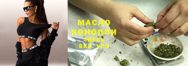 экстази Волоколамск