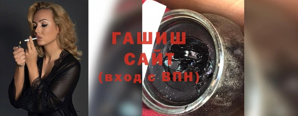 экстази Волоколамск