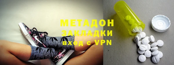 экстази Волоколамск