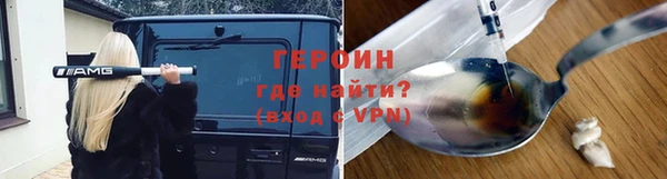 экстази Волоколамск