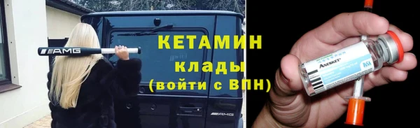 бутират Володарск