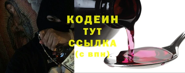 бутират Володарск