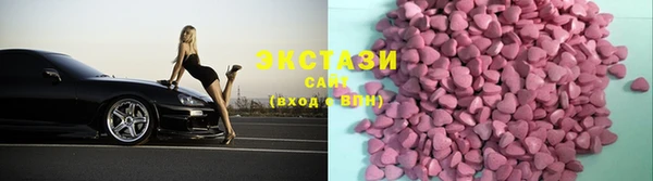экстази Волоколамск