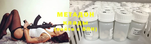 бутират Володарск