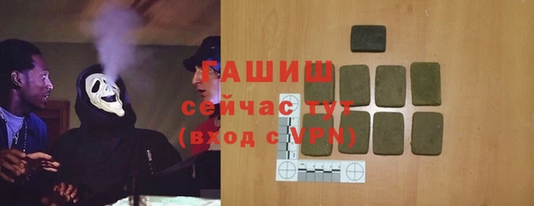 не бодяженный Волосово