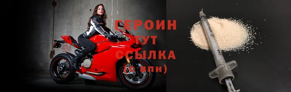 бутират Володарск