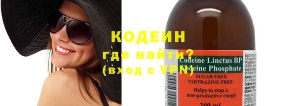 винт Верхнеуральск