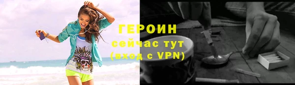 экстази Волоколамск
