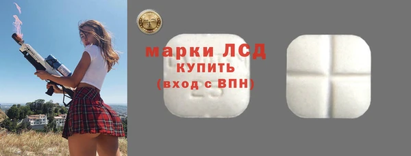 бутират Володарск