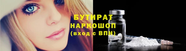 не бодяженный Волосово