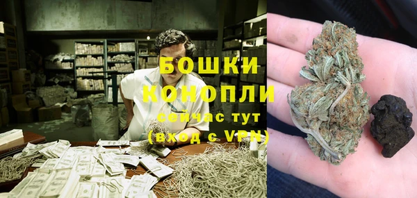 экстази Волоколамск