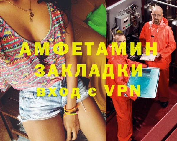 бутират Володарск