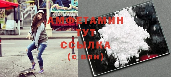 бутират Володарск