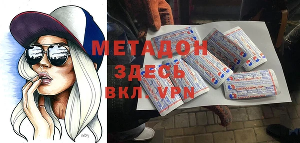 экстази Волоколамск