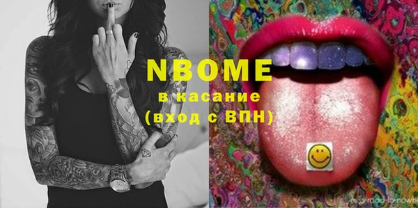 экстази Волоколамск