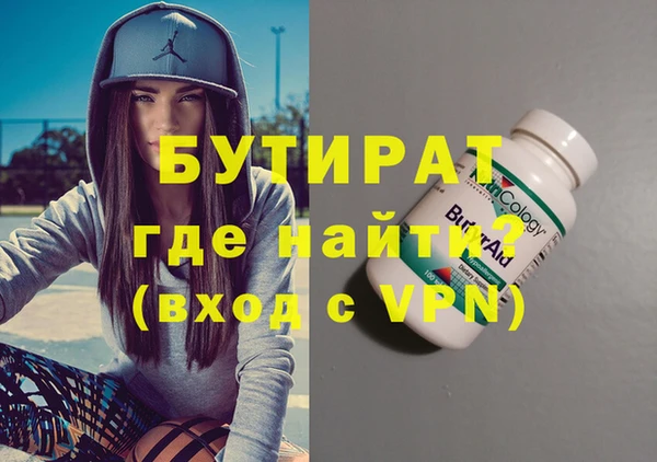 не бодяженный Волосово