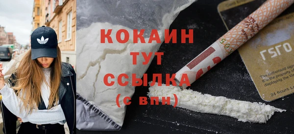 бутират Володарск