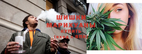 бутират Володарск