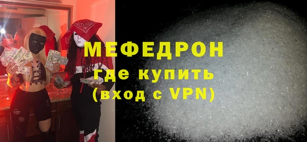 экстази Волоколамск