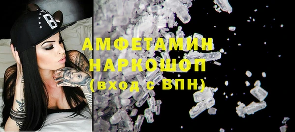 не бодяженный Волосово