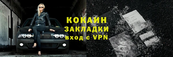 бутират Володарск