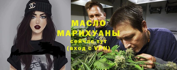 бутират Володарск