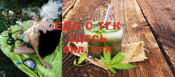экстази Волоколамск