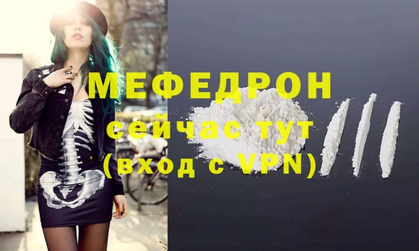 бутират Володарск