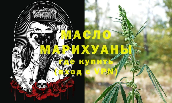 экстази Волоколамск