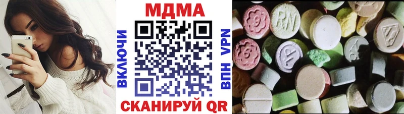 MDMA кристаллы  кракен онион  Луховицы 