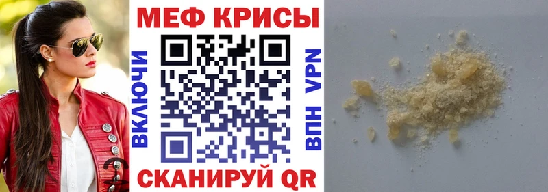 сайты даркнета официальный сайт Луховицы Мефедрон VHQ