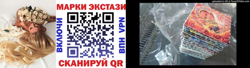 MEGA онион  Луховицы  Марки NBOMe 1,8мг 