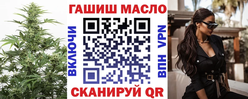 ТГК вейп  KRAKEN вход  Луховицы 